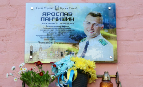 На території Барського ліцею №3 відкрили Меморіальну дошку захиснику та Герою Ярославу Панчишину