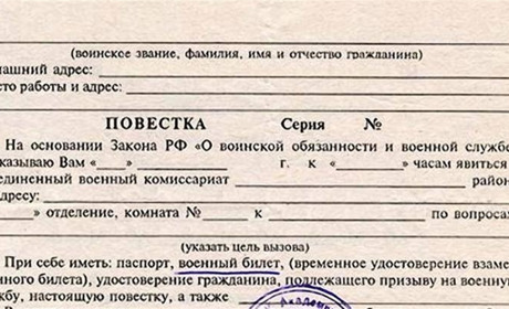 У Бердянську та районі окупанти змушують чоловіків ставати на військовий облік