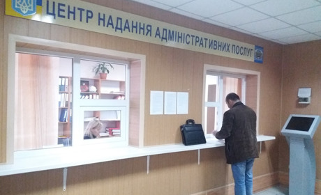 Про вартість деяких видів адміністративних послуг 