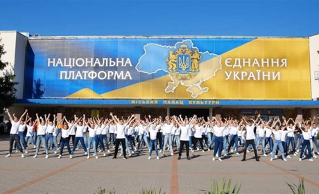 Куди записати дитину: перелік секцій фастівського Палацу культури