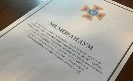 В Антонівській тергромаді підписали меморандум про співпрацю з рятувальниками