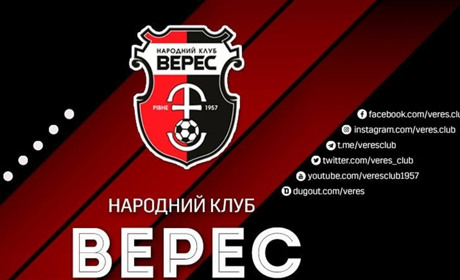 Рівненський футбольний клуб «Верес» зіграє з «Малинськом» у Володимирці