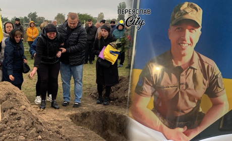 «Пішов до лав ЗСУ одним із перших»: Переяславщина попрощалася з Героєм Олексієм Черьомухіним ФОТО