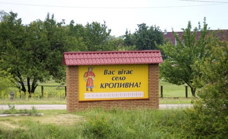 Обов’язково повернемося додому. Там все зруйноване, але таке рідне — мріє золотоніський переселенець