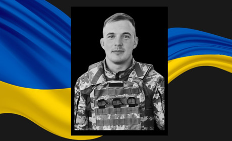 У бою на Донеччині загинув 24-річний воїн із селища Сарненського району