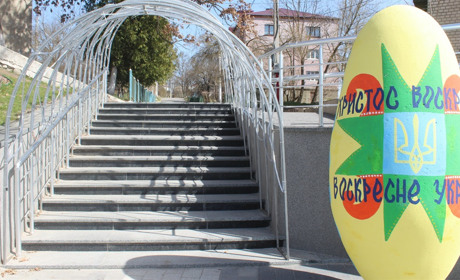 «Христос Воскрес — Воскресне Україна»: як у Городку готуються до Великодніх свят