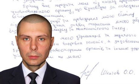 «Написана мною добровільно»: колаборант із Сарн подав заяву на обмін у росію