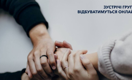 Український ветеранський фонд оголосив набір у терапевтичну групу для постраждалих від війни