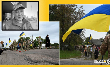 У Вертіївці попрощалися з Олександром Камінським