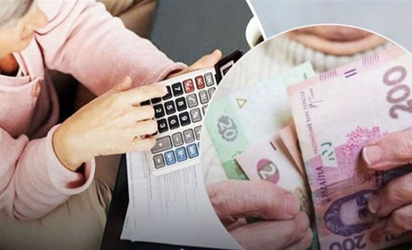 Як можна дізнатися про майбутній розмір пенсії