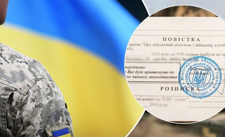 Повістки поштою та штрафи військовозобов'язаним: що змінилося в Україні після 16 липня