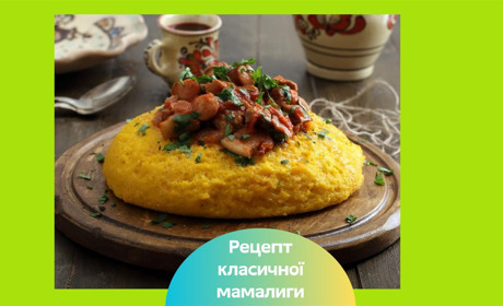 Класична мамалига з кукурудзяної крупи — автентичний рецепт традиційної страви