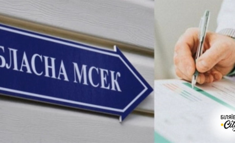 Визначили перелік закладів з експертними командами на заміну МСЕК: які це лікарні на Одещині