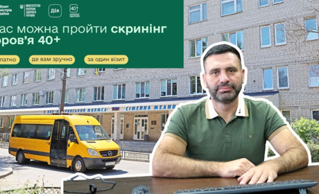 «Скринінг здоров’я 40+»: безкоштовне обстеження в Центрі ПМСД у Жмеринці