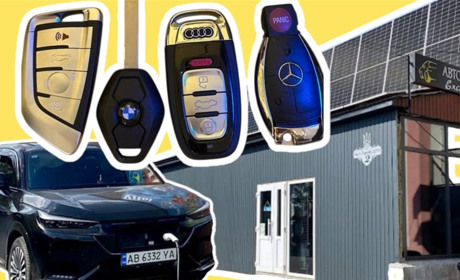 Ремонт і виготовлення автомобільних ключів у Жмеринці