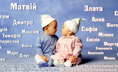 На Переяславщині двох новонароджених хлопчиків назвали рідкісними іменами – Леоном і Нестором