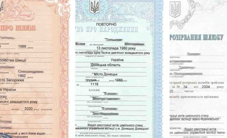 Як під час війни відновити втрачені свідоцтво про народження, смерть та шлюб