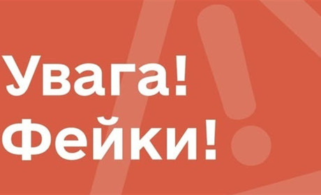 Міністерство соцполітики попереджає про шахрайську схему з індексацією пенсій