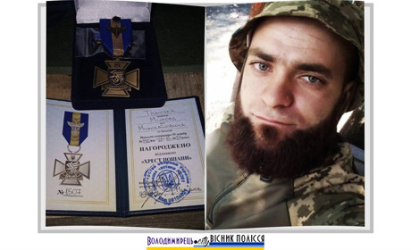 Варашанин-десантник отримав нагороду за мужність