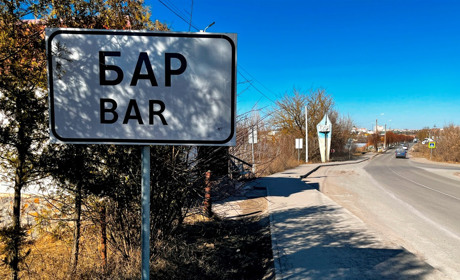 Місто Бар у березні 2026 року: як прокидається весна. Фото