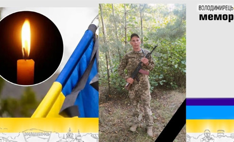 Втрата громади: загинув молодий військовослужбовець, житель села Нетреба