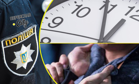 У Переяславі вчинили бійку за пів години до комендантської години: хроніка поліції від 28 січня