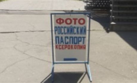 У Новій Каховці досі черги за паспортами РФ