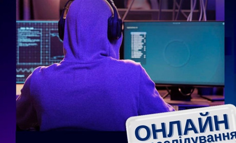 Безпечне спілкування в інтернеті: як захиститися від кіберсталкінгу