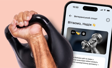 Ветеранський спорт простою мовою: як отримати 1 500 грн на тренування