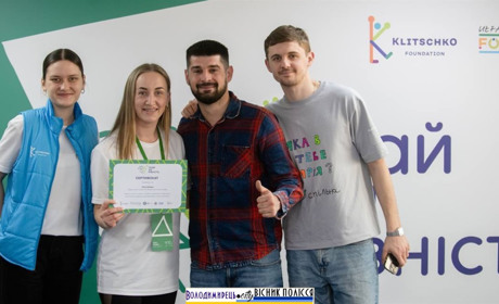 «Грай за рівність»: учасниця з Вараша отримала спортивний інвентар для школи