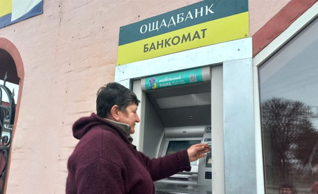 У Дмитрівці з’явився банкомат "Ощадбанк": що варто знати