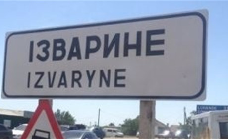 Сватівський суд засудив на вісім років ув'язнення «прикордонника» ЛНР