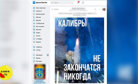 Судитимуть жителя Криму, який підтримав повномасштабне вторгнення ворога до України