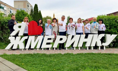 Жмеринський центр зайнятості святкує своє 30-ліття: на службі людям – відео