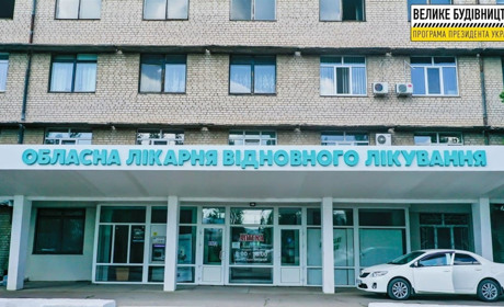 Схему збагачення на ремонті лікарні розслідують правоохоронці Херсона