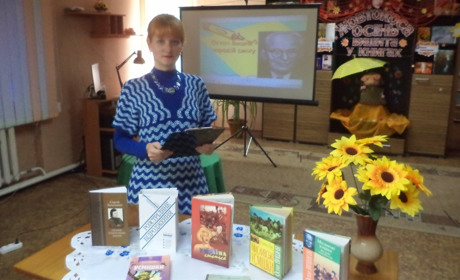 У Новій Каховці згадували Остапа Вишню