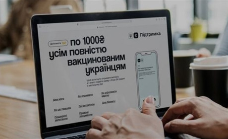 Ще по 500 гривень за щеплення і оплата комуналки: що про зміни у єПідтримці варто знати сватівчанам