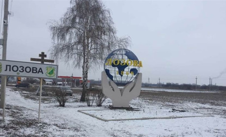 У Лозовій перейменували реабілітаційний центр "Жемчужинки". Як називається відтепер
