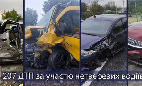 Понад 200 аварій за участю нетверезих водіїв трапилися на дорогах Львівщини від початку року