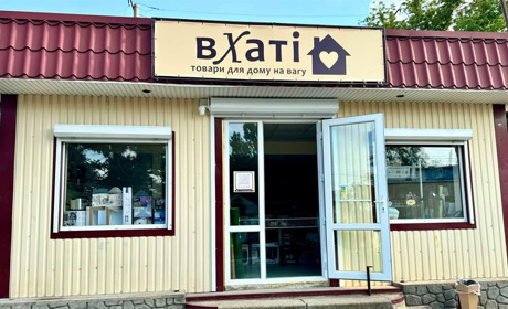 Магазин «В Хаті» у Первомайську продає нові товари з Європи на вагу
