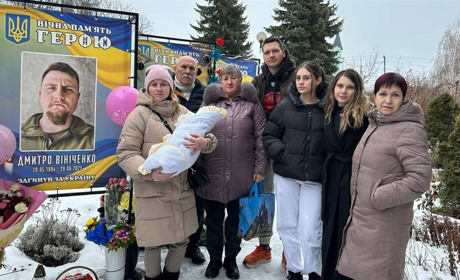 З пологового – на Алею пам’яті до татка-Героя Дмитра Вініченка