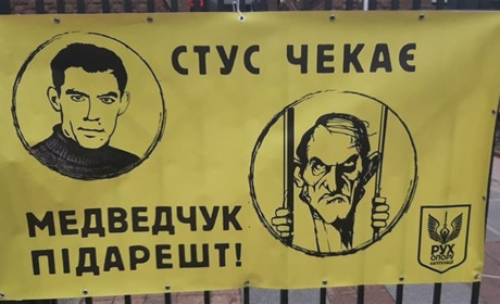 Кіпіані виграв суд проти Медведчука: до чого тут Василь Стус?