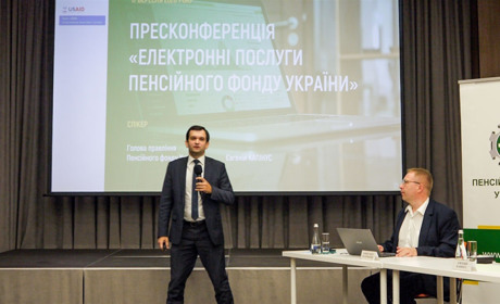Інновації: в Пенсійному фонді розповіли про впроваджені цифрові сервіси