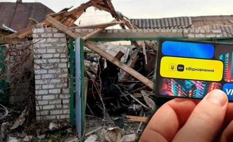 Дистанційне обстеження зруйнованого житла: як отримати компенсацію, якщо живете в зоні бойових дій