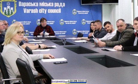 У Вараші будуть премії персоналу освітніх закладів