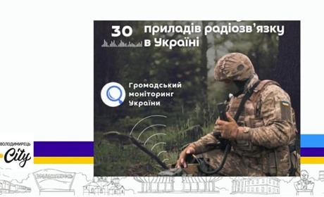 Зарічненська селищна рада увійшла в ТОП–30 громад України. В чому суть?