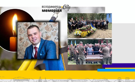 Втрата громади: тридцятирічного нацгвардійця похоронили у Великому Жолудську