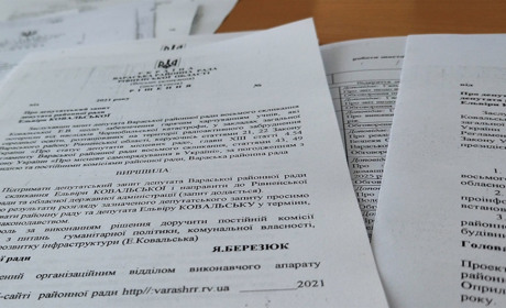 Шоста сесія Вараської райради – майно, кошти і проблеми шкіл. Як проходила сесія?