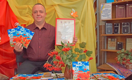 «Дарував мені Бог щастя»: у Жмеринці презентували першу збірку молодого поета Олександра Яремчука