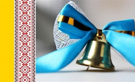 Навчальний рік завершать напочатку червня, «останні дзвоники» пройдуть онлайн